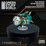 2360 Green Stuff World Вращающаяся подставка, 136 мм / Rotating Display Stand 136mm