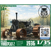 DMS-35276 ДМС 1/35 Советский болотный трактор Универсал-2 Инсторф