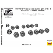 f72206N SG Modelling 1/72 Опорные катки для БМП-3, поздние (Прямая печать)