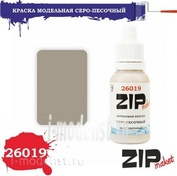 26019 ZIPmaket Краска модельная СЕРО-ПЕСОЧНЫЙ (выставочный)
