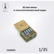 CS35012 CROW Studio 1/35 82 мм мины и ящик (период ВОВ)