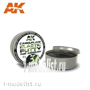 AK8076 AK Interactive CAMOUFLAGE ELASTIC PUTTY / Camouflage elastic putty