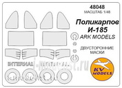 48048 KV Models 1/48 Двухсторонняя маска на И-185 + маски на диски и колеса