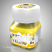 QM-04 Wilder Liquid mask yellow 50 ml.