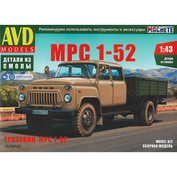 1529AVD AVD Models 1/43 МРС-1 (52)