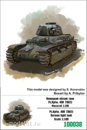 100038 Zebrano 1/100 Немецкий лёгкий танк Sd.Kpfw. 40R 736(f)