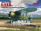 48099 ICM 1/48 Chinese air Force fighter I-153