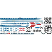 86003 PasDecals 1/144 Декаль на Илюшин 86 Аэрофлот классика Аэрофлот ДОН