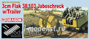 6353 Dragon 1/35 Пушка 3cm Flak 38/103 Jaboschreck w/Trailer