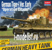 13509 Academy 1/35 Танк German Tiger-I Ver. Early 