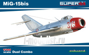 4442 Edward 1/144 MiG-15bis Dual Combo (two models in a box)