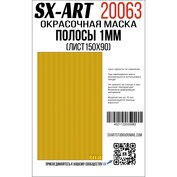 20063 SX-Art Полосы 1 мм (лист 90х150)