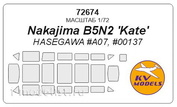 72674 KV Models 1/72 paint mask Set for Nakajima B5N2 (KATE)