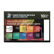 02.305 Jim Scale Большой набор акриловых красок под кисть «Базовые цвета»