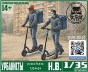 DMS-35120 ДМС 1/35 