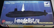 NB5014 Bronco 1/350 HMS Vanguard S-28 SSBN Submarine