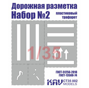CT35 002 KAV models 1/35 Трафарет 