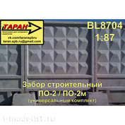 BL8704 Таран 1/87 Забор бетонный ПО-2/ПО-2м со стаканами (6 плит + 7 стаканов) 
