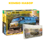 KMB3644 Zvezda 1/35 Combo set: Russian car UAZ 3909 + AK4300 Set of acrylic paints AK Interactive
