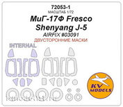 72053-1 KV Models 1/72 mask for MiG-17F Fresco / Shenyang J-5 (AIRFIX #03091) - (double-sided masks) + masks for wheels and wheels