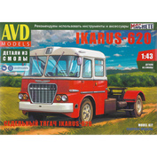 1561AVD AVD Models 1/43 Седельный тягач Ikarus-620