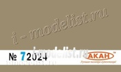 72024 akan Fs:30277 Armor sand paint matte 10 ml. full painting ground technology (akan)