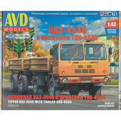 7080AVD AVD Models 1/43 Самосвал КАЗ-4540 с прицепом ГКБ-8535