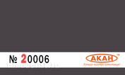 20006 Акан Баклажановая тёмная, матовая