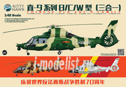 KH80109 Kitty Hawk 1/48 Chinese PLA ZHI-9 Family