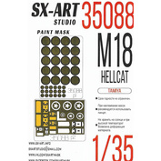 35088 SX-Art 1/35 Окрасочная маска на M18 Hellcat (Tamiya)