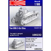 100232 Zebrano 1/100 Японский средний танк Тип 89А I-Go Otsu