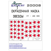 20008 SX-Art Звезды 17 - 20 мм