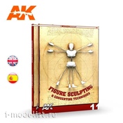 AK512 AK Interactive Book 