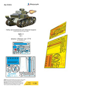 035655 Микродизайн 1/35 Набор фототравления на МС-1 (Звезда)