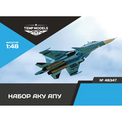 48347 TEMP MODELS 1/48 Набор АКУ АПУ С-34