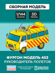 144T022 Orient Express 1/144 URANUS 452 Van Flight Director