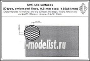 PEa003 ACE 1/72 Anti-slip surfaces (X-type, 0.6 mm step; embossed lines, 135x64mm)