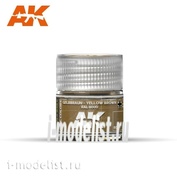 RC063 AK Interactive Краска акриловая 