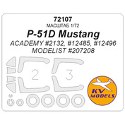 72107 KV Models 1/72 P-51D Mustang (ACADEMY #2132, #12485, #12496 / MODELIST #207208) + маски на диски и колеса