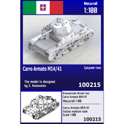 100215 Zebrano 1/100 Итальянский средний танк Carro Armato M14/41