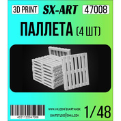 47008 SX-Art 1/48 Паллета (4 шт)