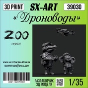 39030 SX-Art 1/35 Zoo-серия 