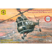 204828 Modeler 1/48 Soviet multipurpose helicopter design Bureau Mile type 2