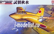 FB6 Fine Molds 1/48 Japanese interceptor J8M1 Shusui (prototype)