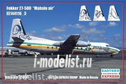 144116-3 Восточный Экспресс 1/144 Пассажирский самолет Fokker F-27-500 Mahalo Air