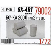 79002 SX-Art 1/72 Бочка 200 л тип 2 (12 шт.)