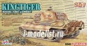 6840 Dragon 1/35 Танк KINGTIGER HENSCHEL s.Pz.Abt.505