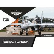 48352 TEMP MODELS 1/48 Колеса шасси С-35