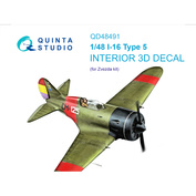 QD48491 Quinta Studio 1/48 3D Декаль интерьера для И-16 тип 5 (Zvezda)