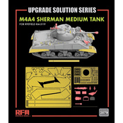 RM-2079 Rye Field Model 1/35 Набор улучшения для среднего танка M4A4 Sherman